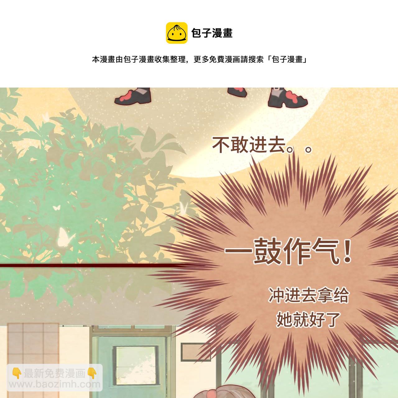 第54话 可怕的良小小(1/4)-第58话