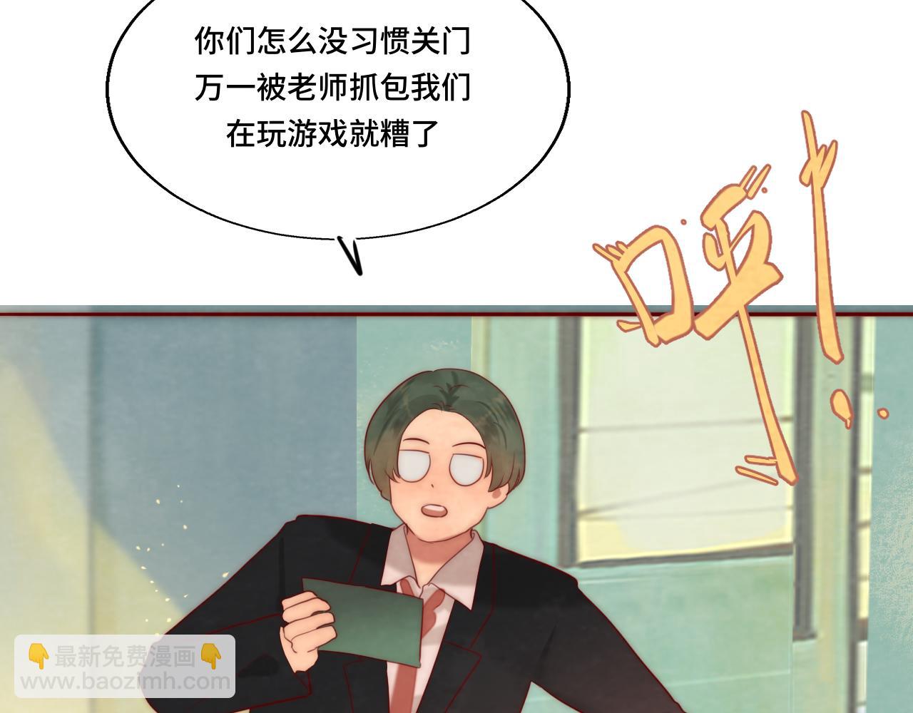 第54话 可怕的良小小(1/4)-第58话