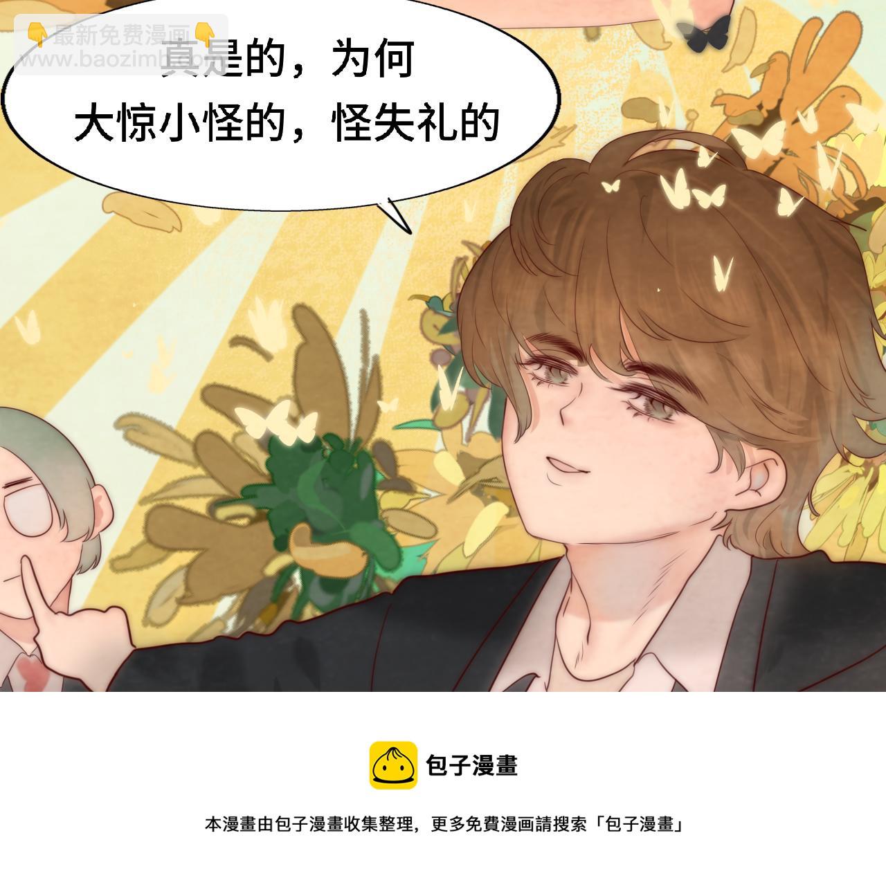 第54话 可怕的良小小(1/4)-第58话