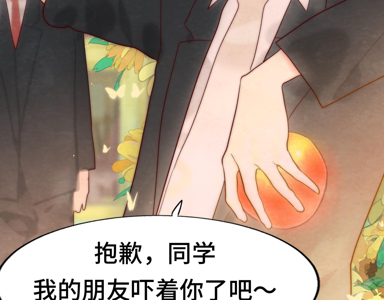 第54话 可怕的良小小(1/4)-第58话