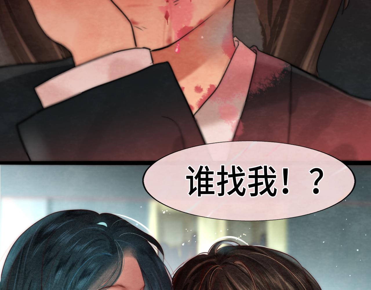 第54话 可怕的良小小(1/4)-第58话