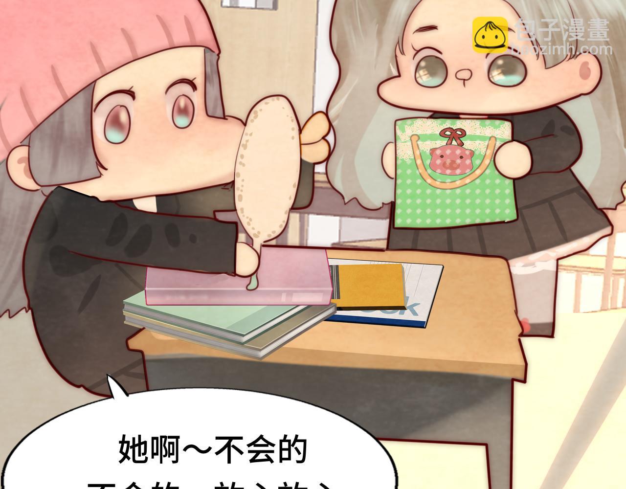 第54话 可怕的良小小(1/4)-第58话