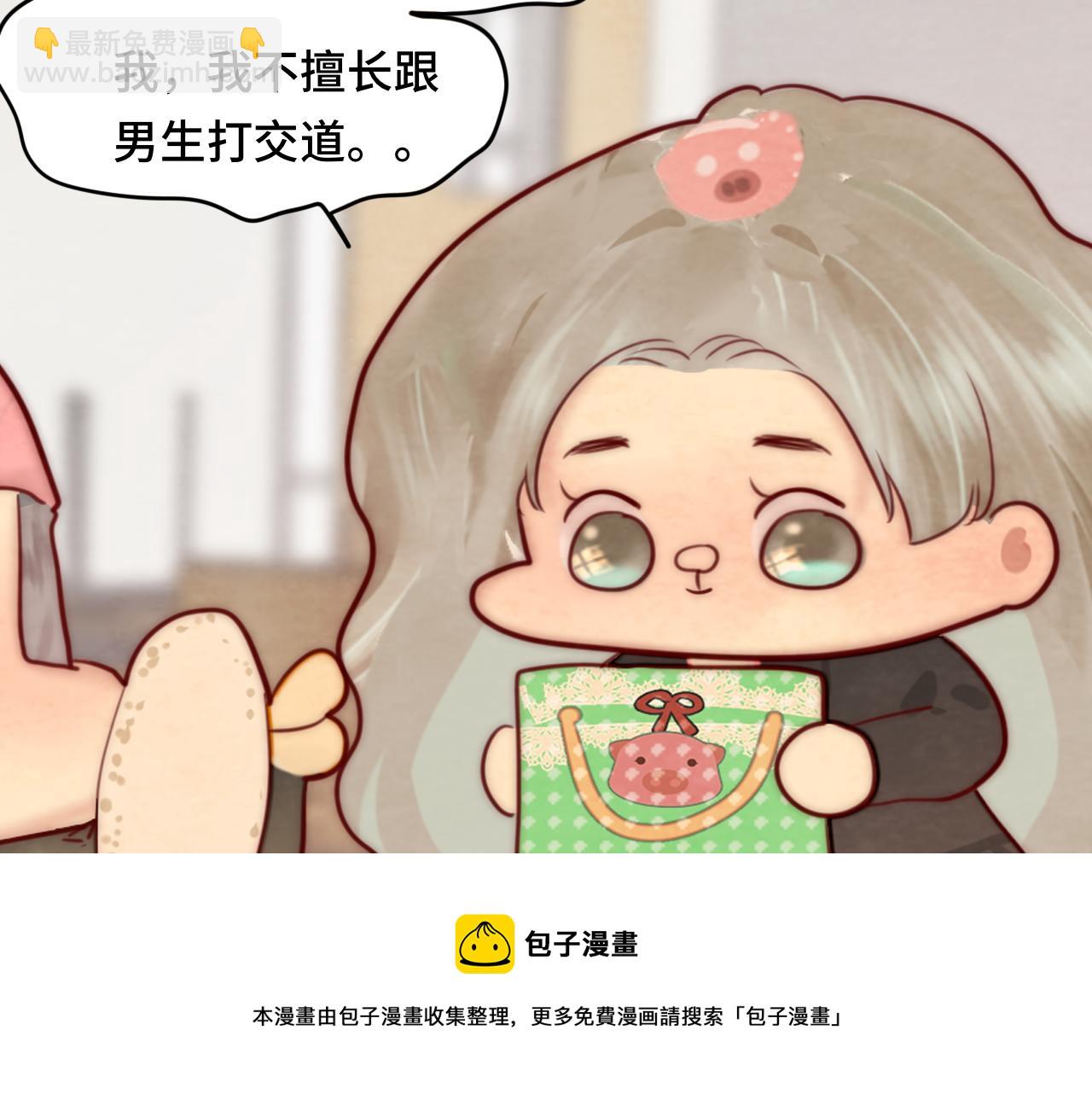 第54话 可怕的良小小(1/4)-第58话