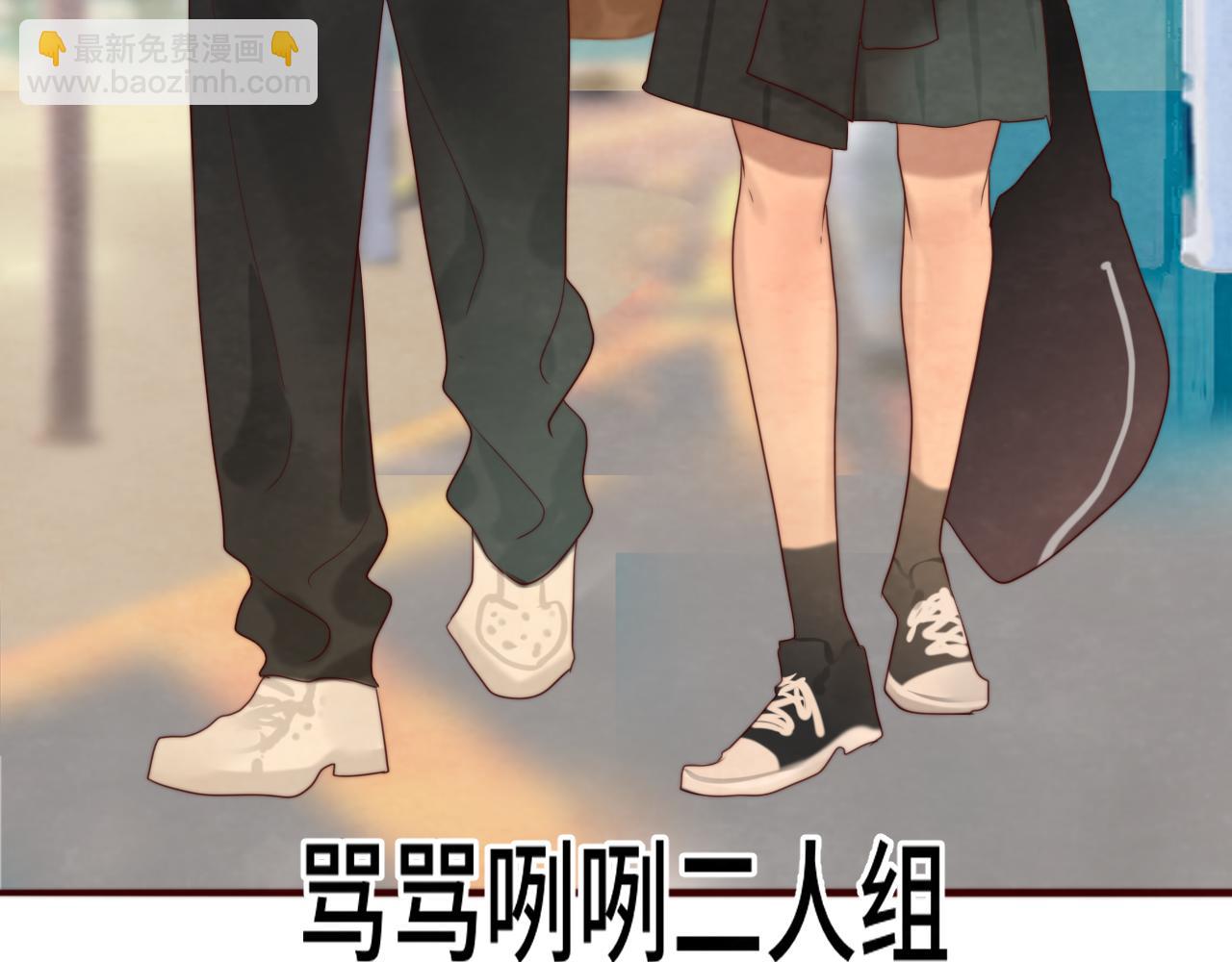 第56话放学路上的时光(1/4)-第60话