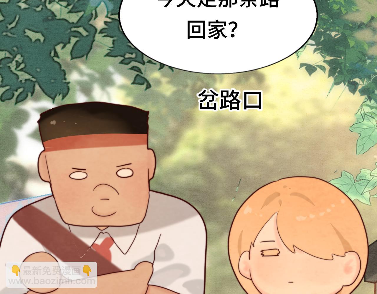 第56话放学路上的时光(1/4)-第60话