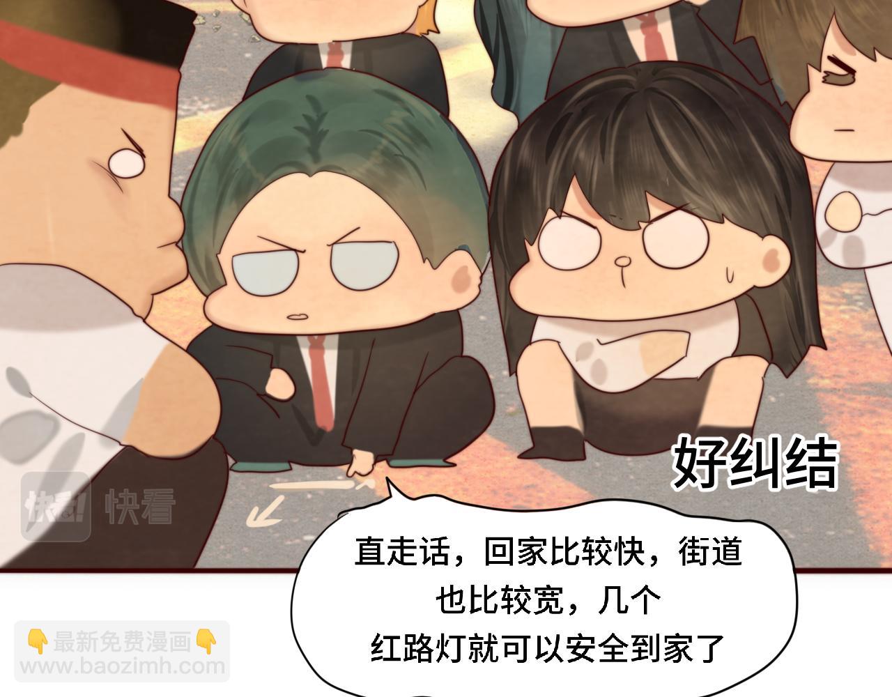 第56话放学路上的时光(1/4)-第60话