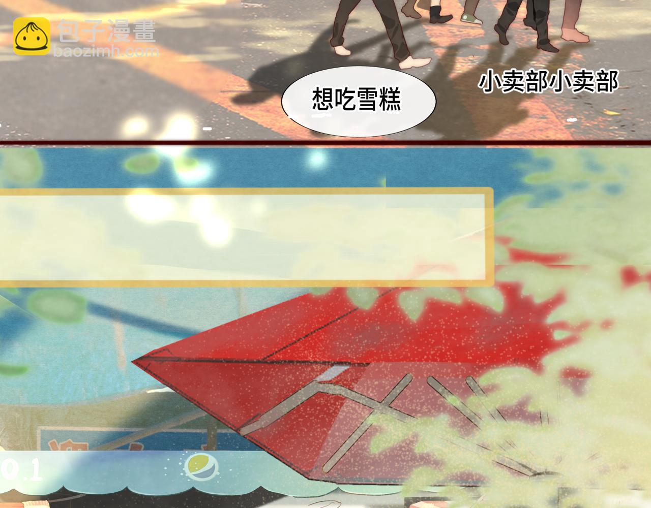 第56话放学路上的时光(1/4)-第60话