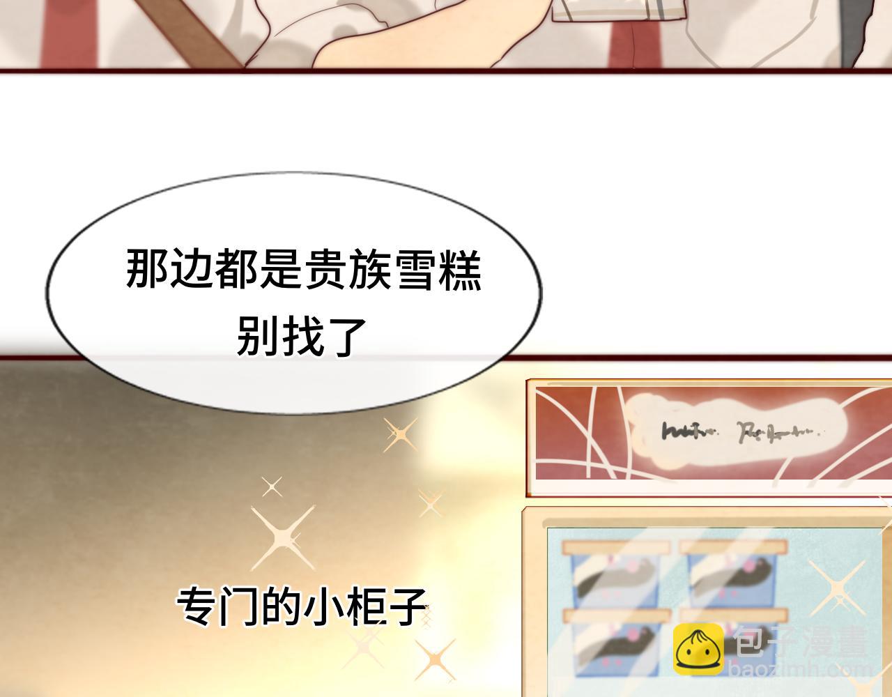 第56话放学路上的时光(1/4)-第60话