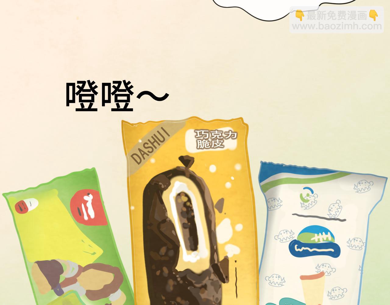 第56话放学路上的时光(1/4)-第60话