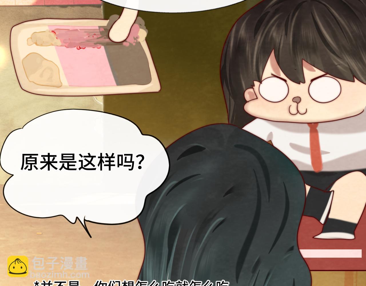 第56话放学路上的时光(1/4)-第60话