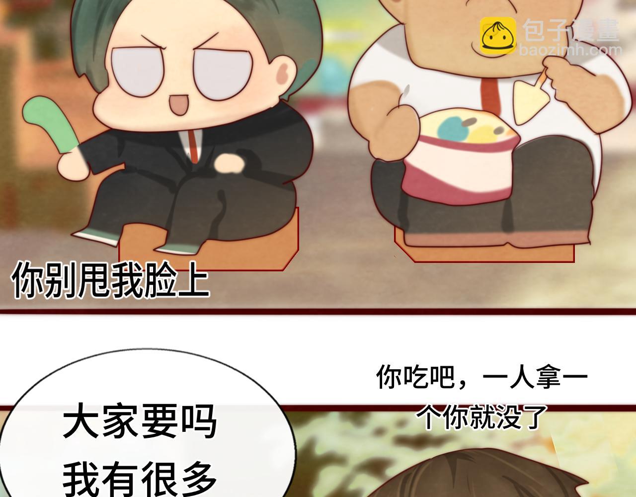 第56话放学路上的时光(1/4)-第60话