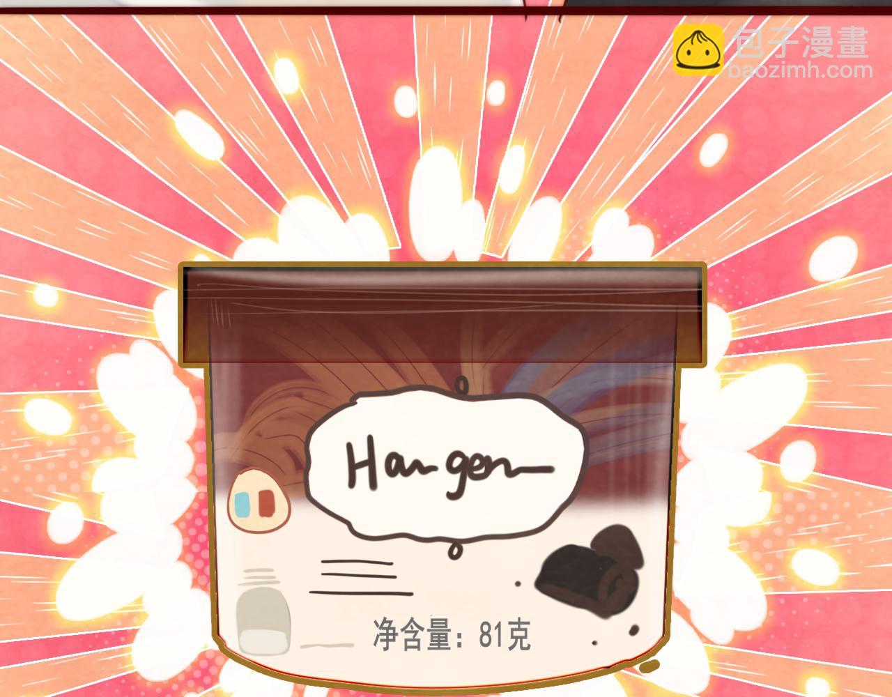 第56话放学路上的时光(1/4)-第60话