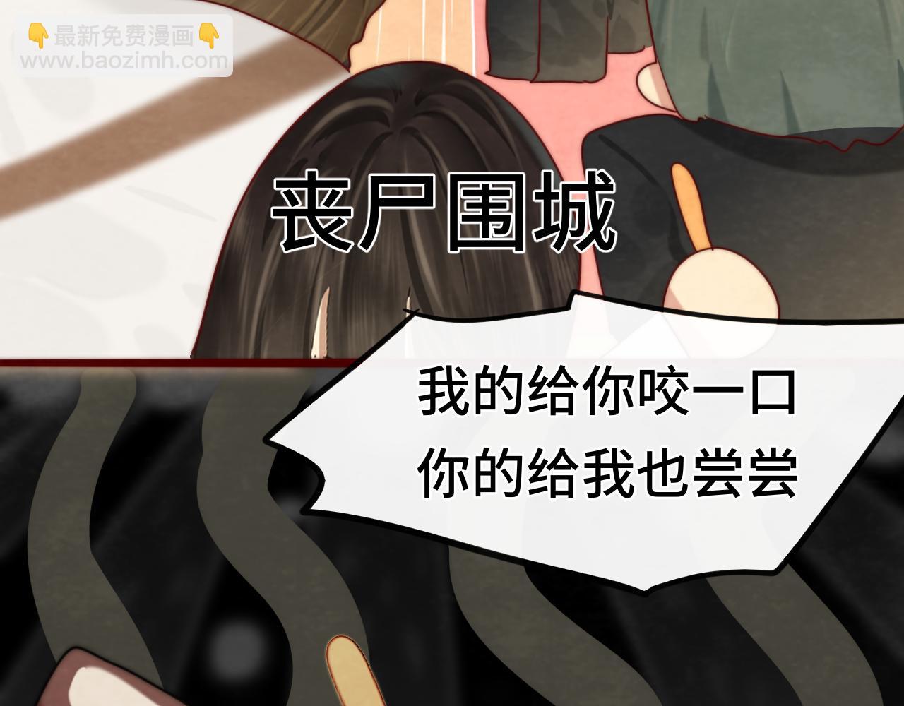 第56话放学路上的时光(1/4)-第60话