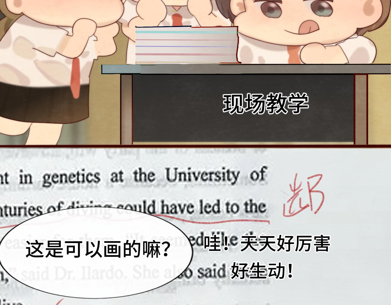 第58集 劲爆家长会(1/4)-第62话