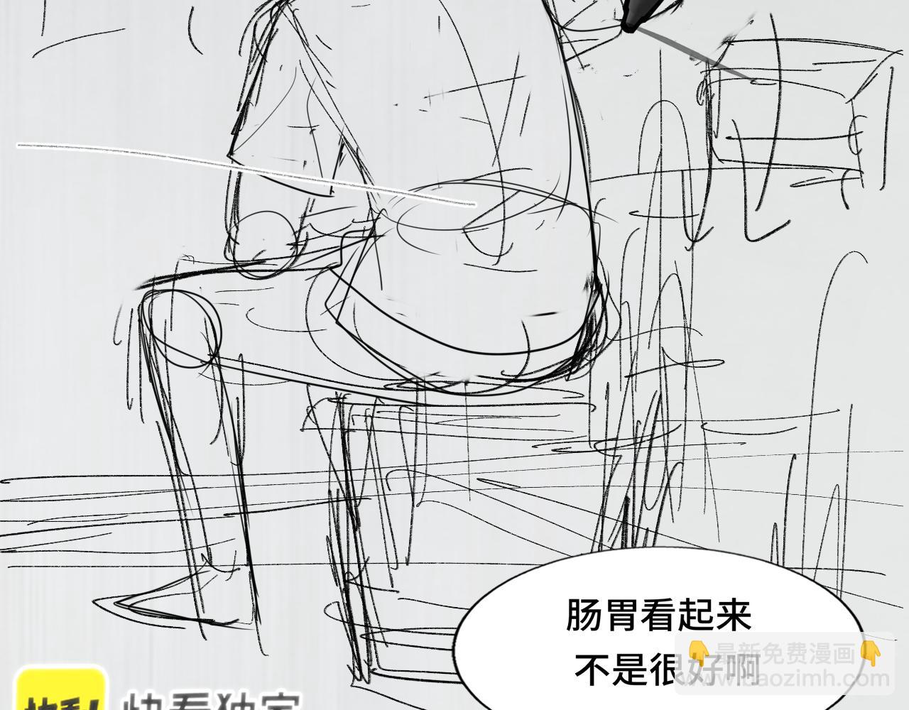 第58集 劲爆家长会(1/4)-第62话