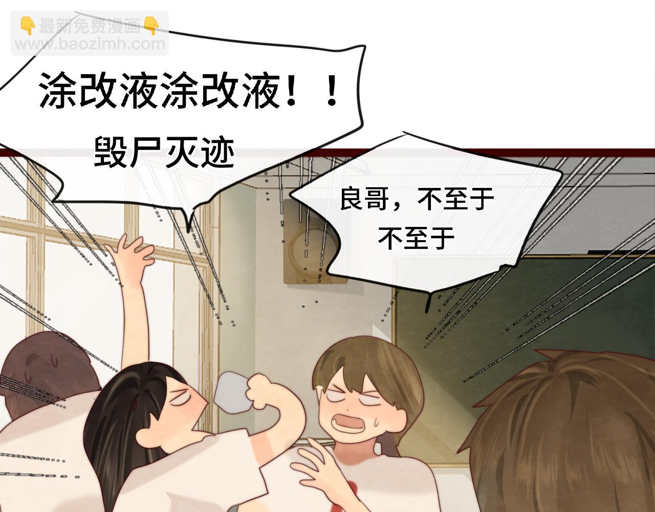 第58集 劲爆家长会(1/4)-第62话