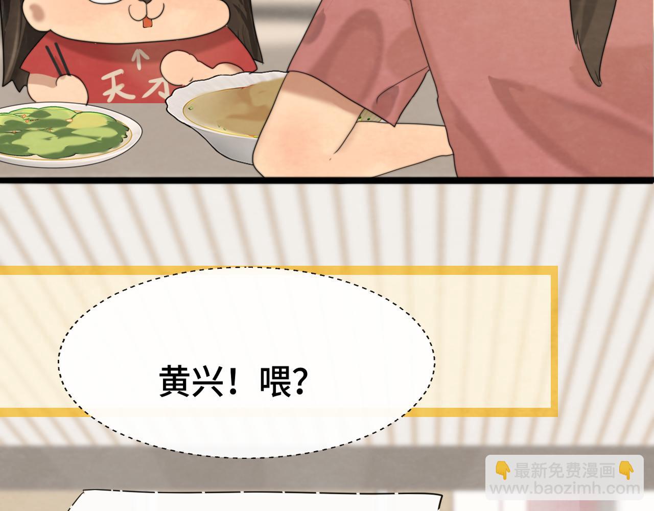 第58集 劲爆家长会(1/4)-第62话