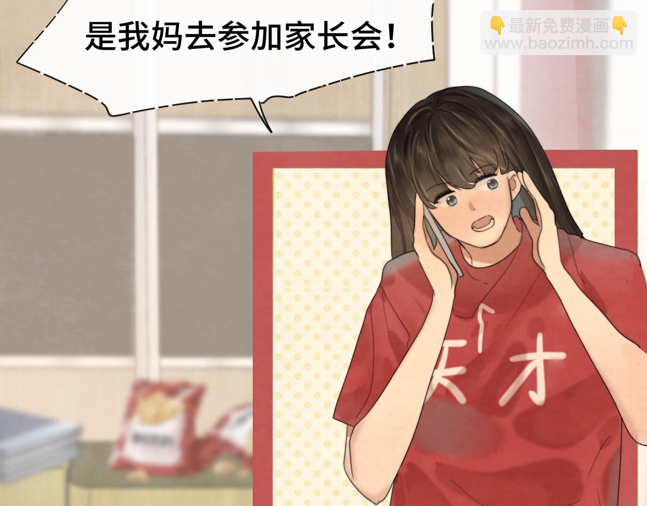 第58集 劲爆家长会(1/4)-第62话