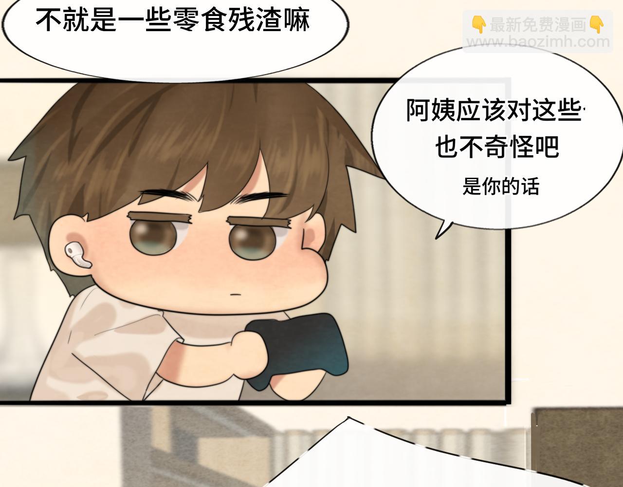 第58集 劲爆家长会(1/4)-第62话