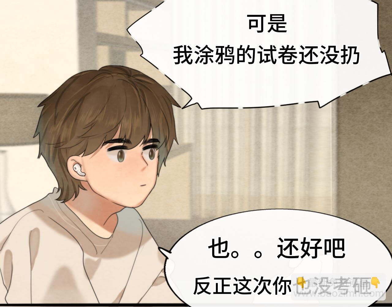 第58集 劲爆家长会(1/4)-第62话