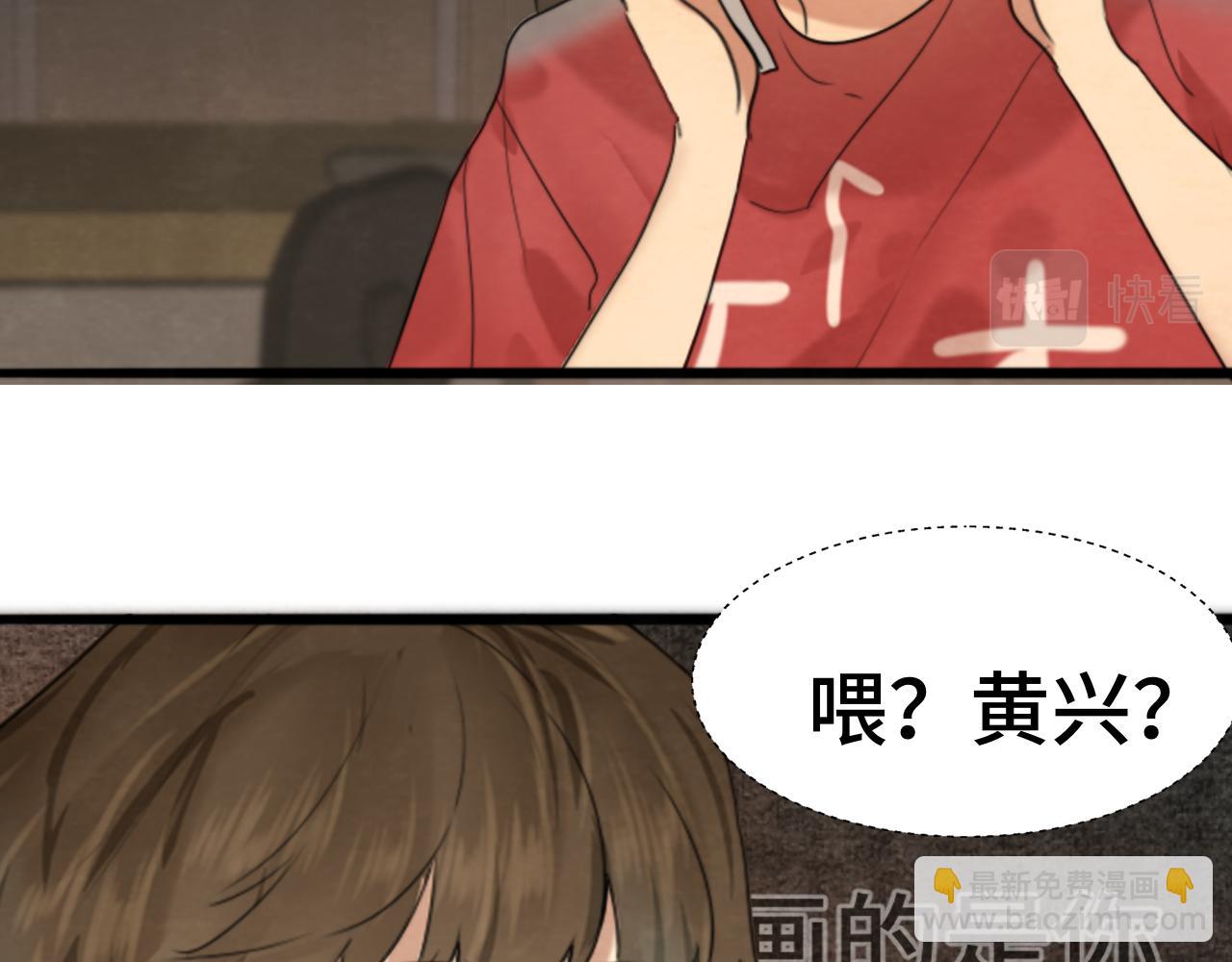 第58集 劲爆家长会(1/4)-第62话