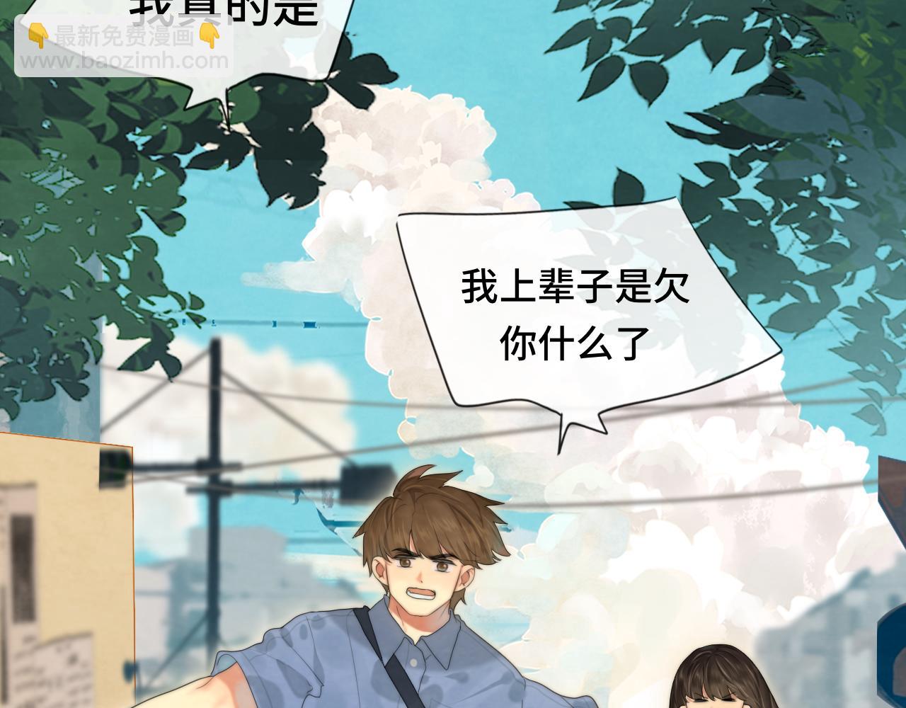 第58集 劲爆家长会(1/4)-第62话