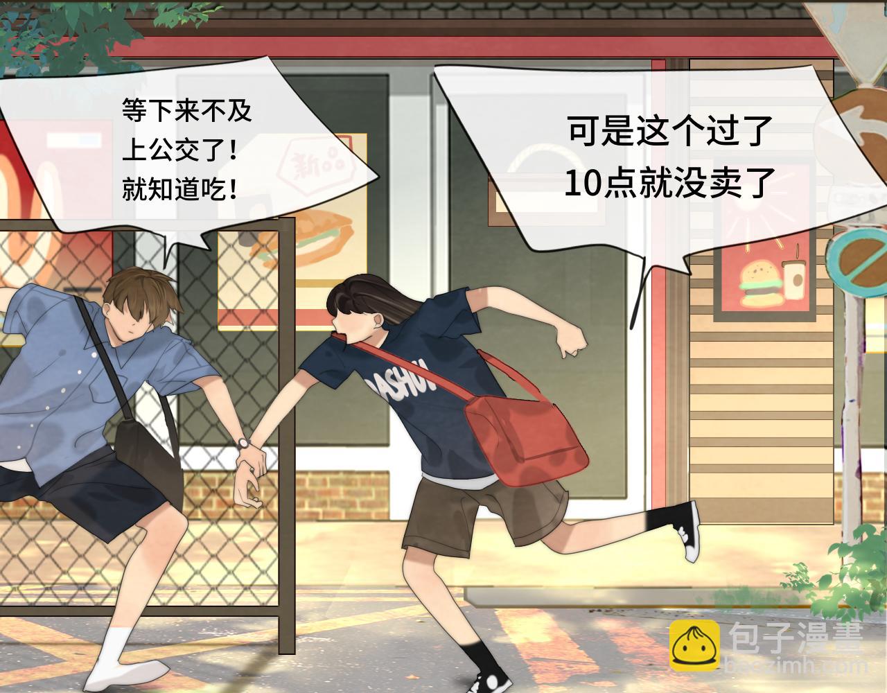 第58集 劲爆家长会(1/4)-第62话