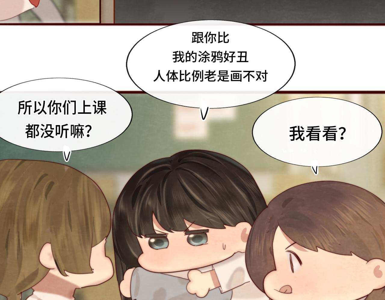 第58集 劲爆家长会(1/4)-第62话