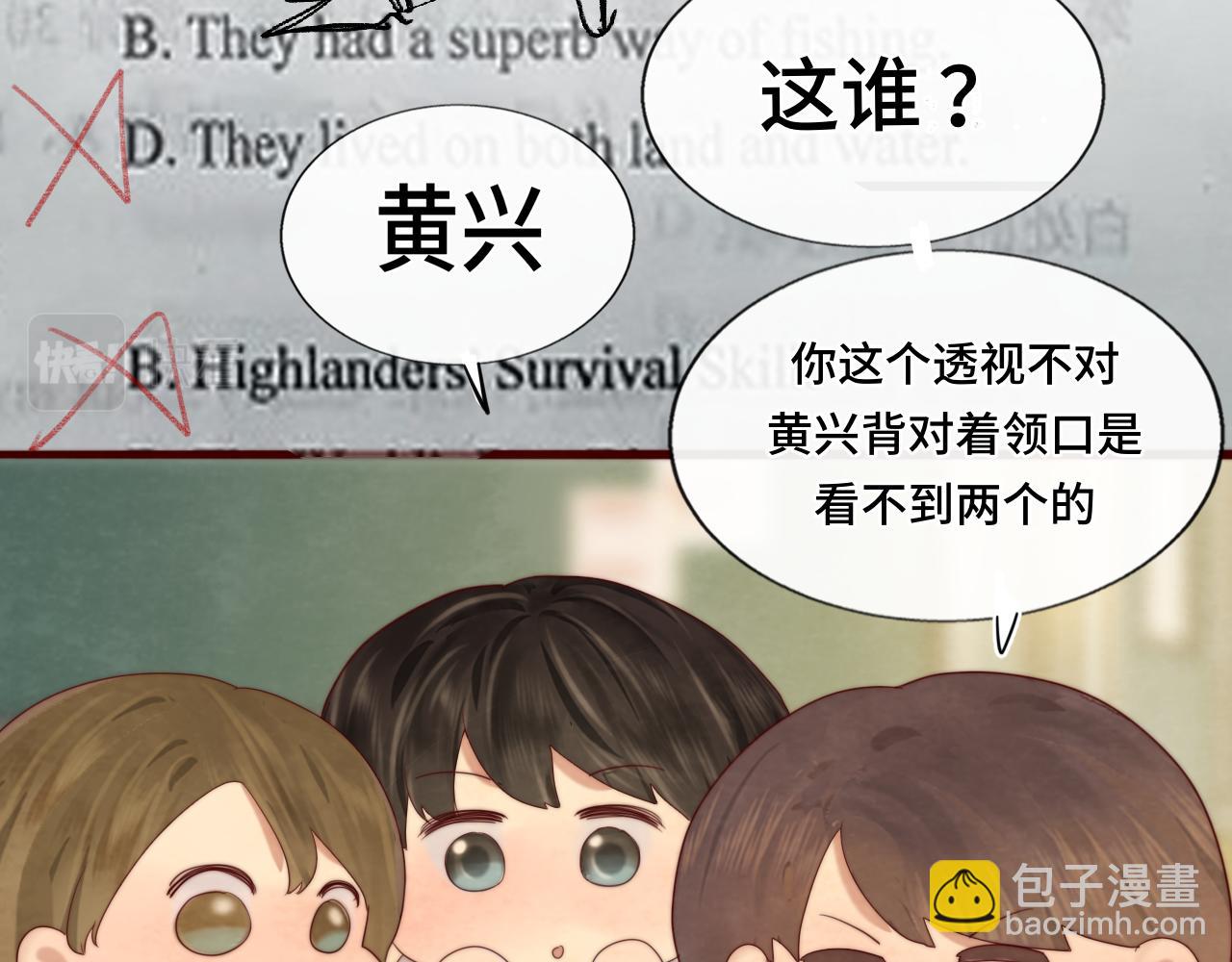 第58集 劲爆家长会(1/4)-第62话