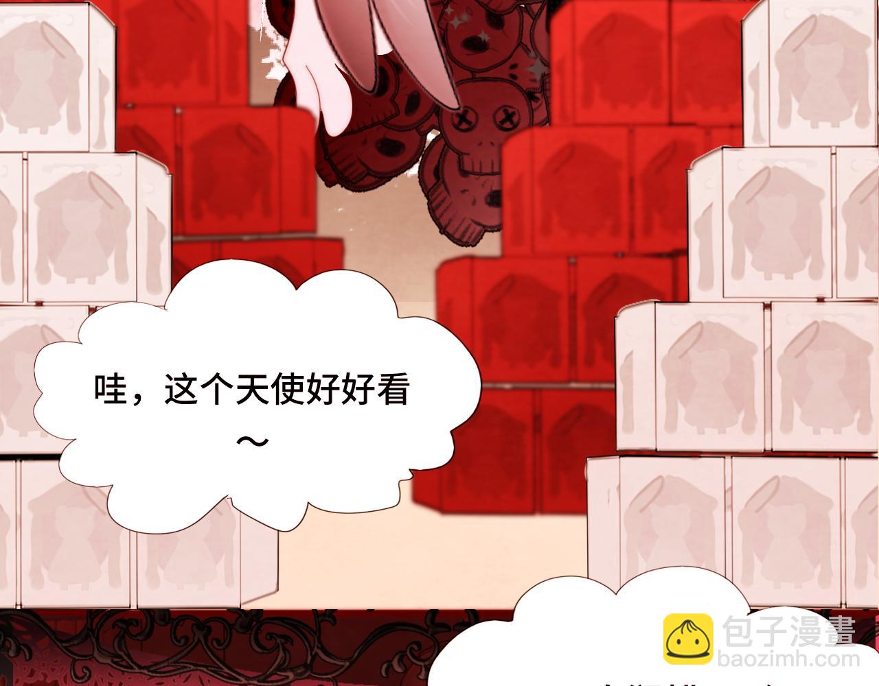 第62话天使与恶魔(1/4)-第66话