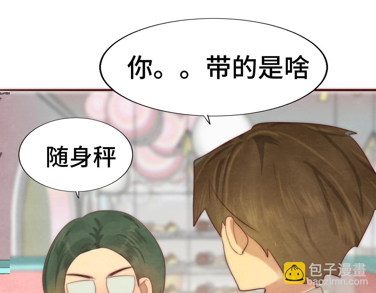 第62话天使与恶魔(1/4)-第66话