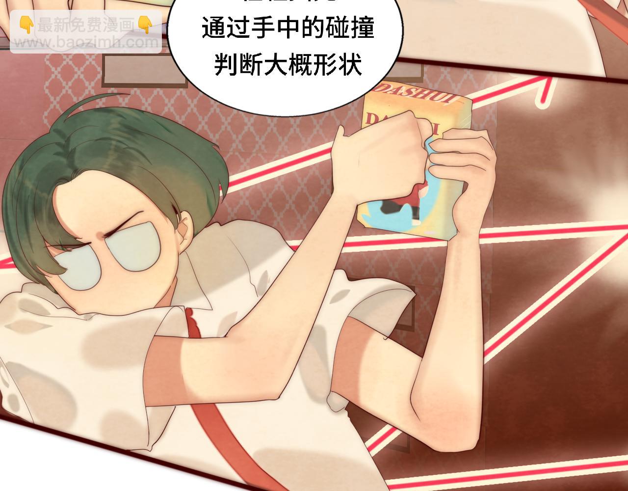 第62话天使与恶魔(1/4)-第66话