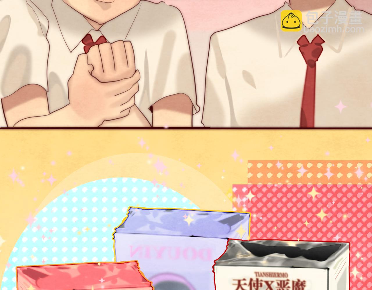 第62话天使与恶魔(1/4)-第66话