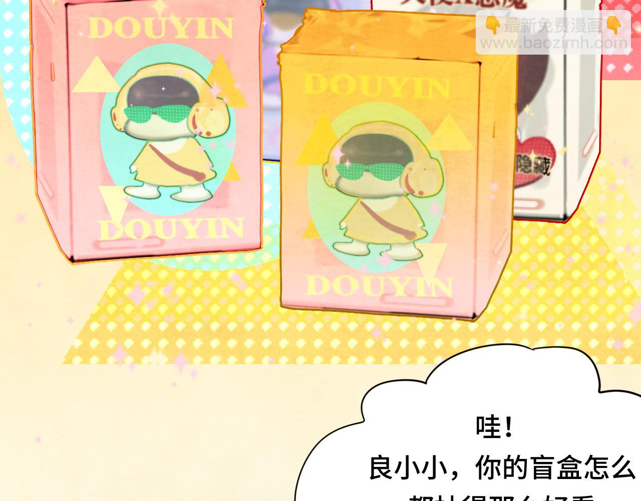 第62话天使与恶魔(1/4)-第66话