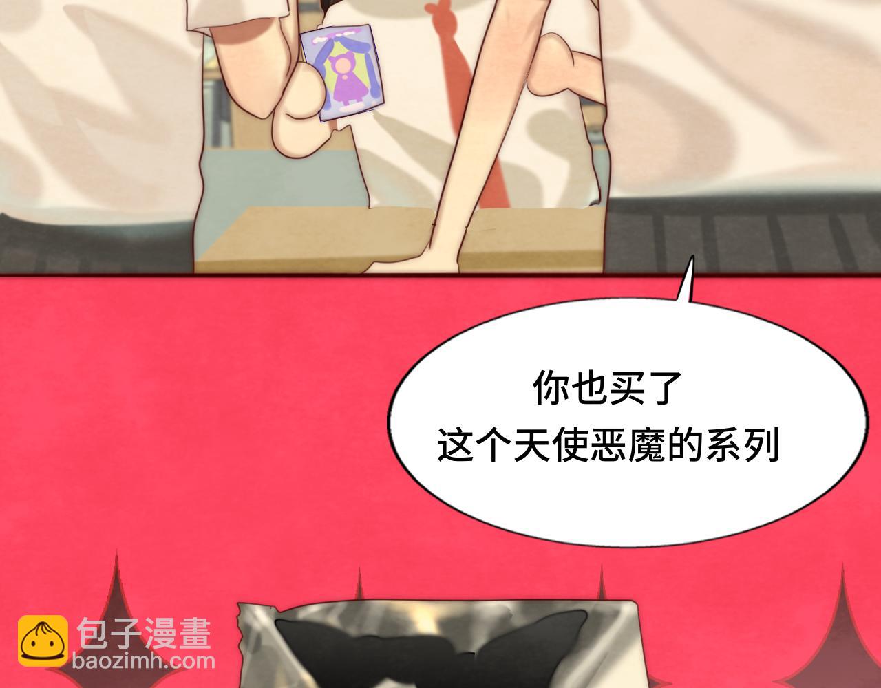 第62话天使与恶魔(1/4)-第66话