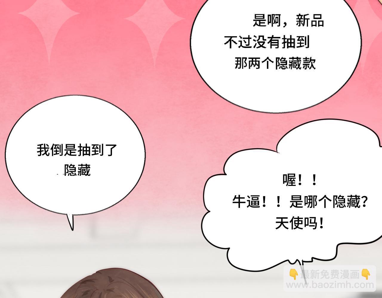 第62话天使与恶魔(1/4)-第66话