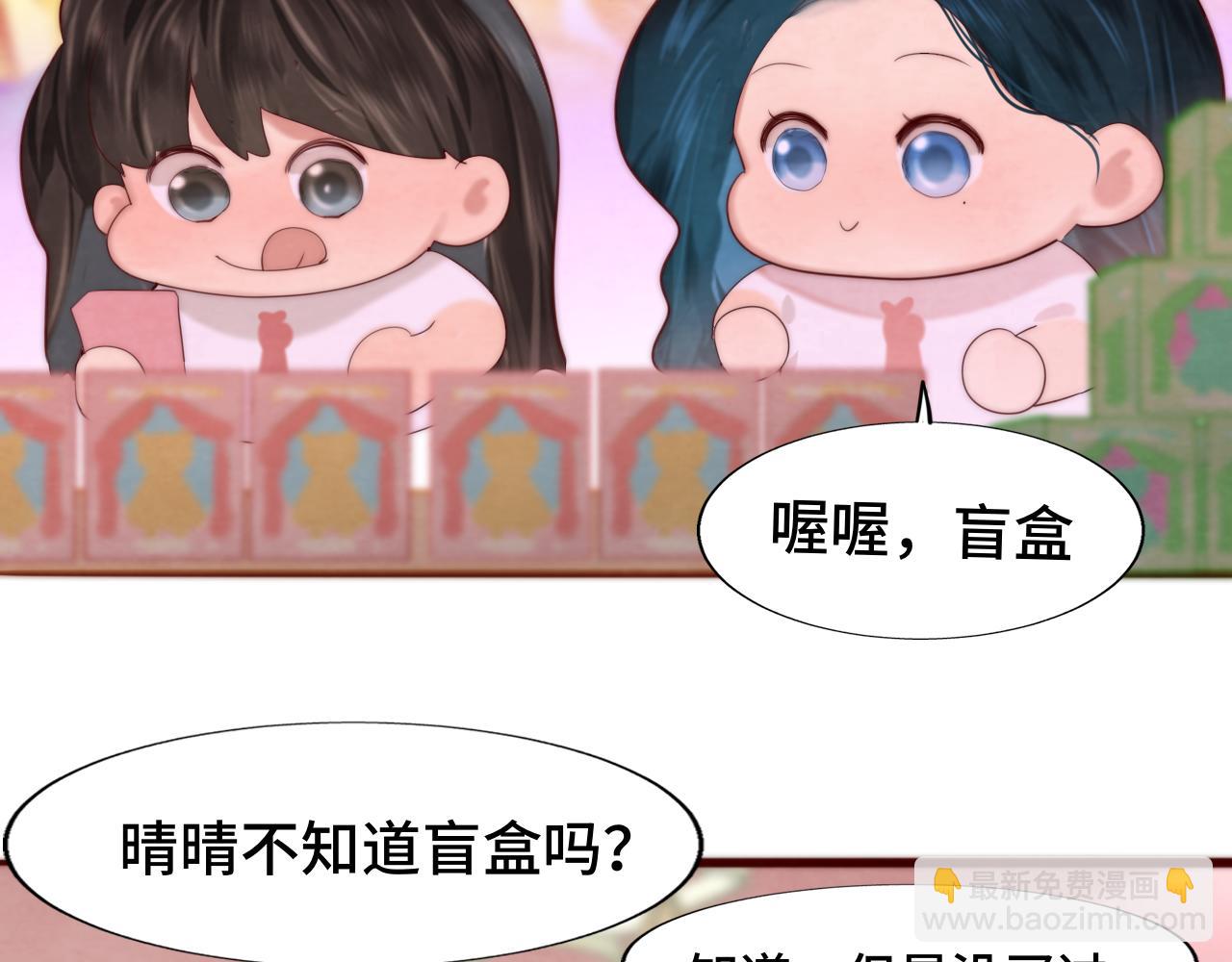 第62话天使与恶魔(1/4)-第66话