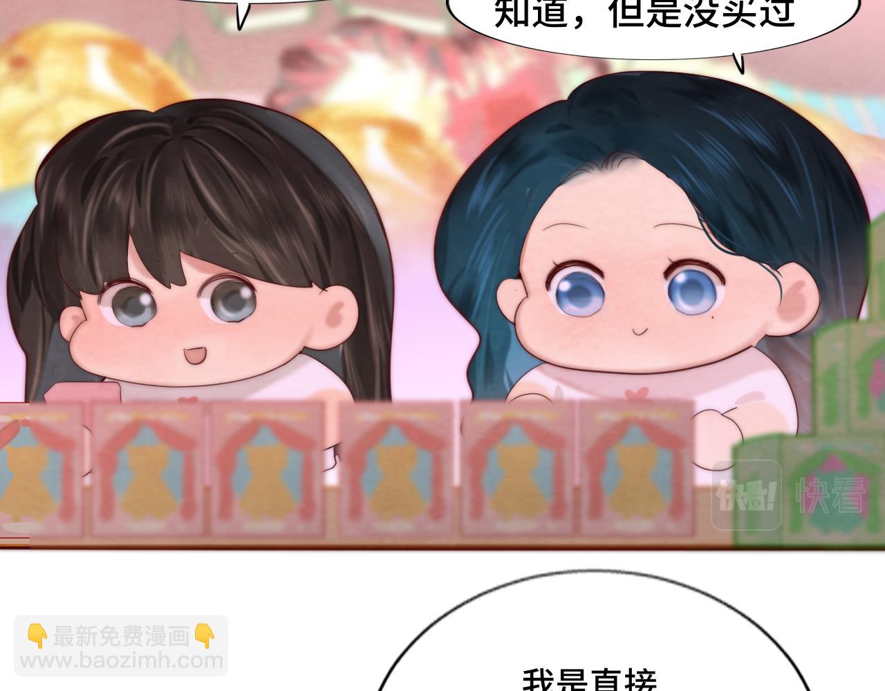 第62话天使与恶魔(1/4)-第66话