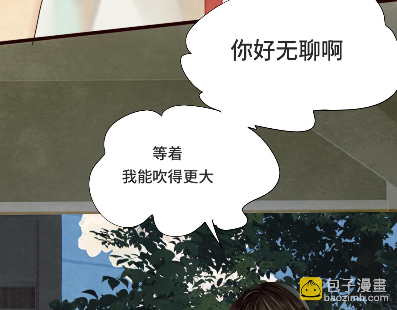 第63话夏天的雨(1/4)-第68话