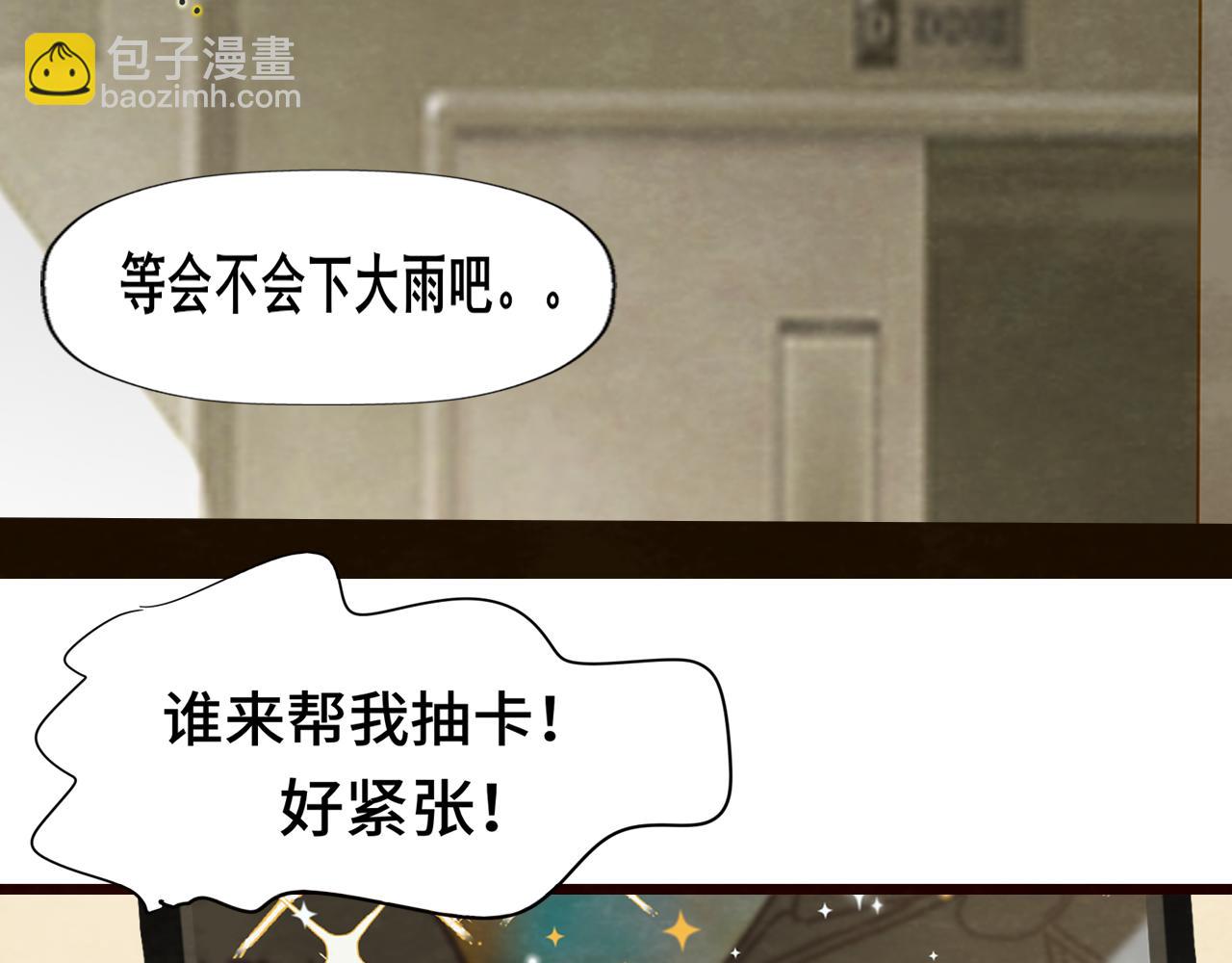 第63话夏天的雨(1/4)-第68话