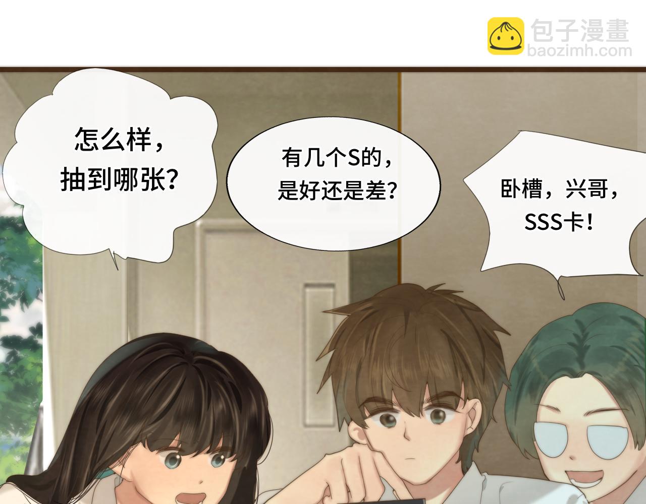 第63话夏天的雨(1/4)-第68话