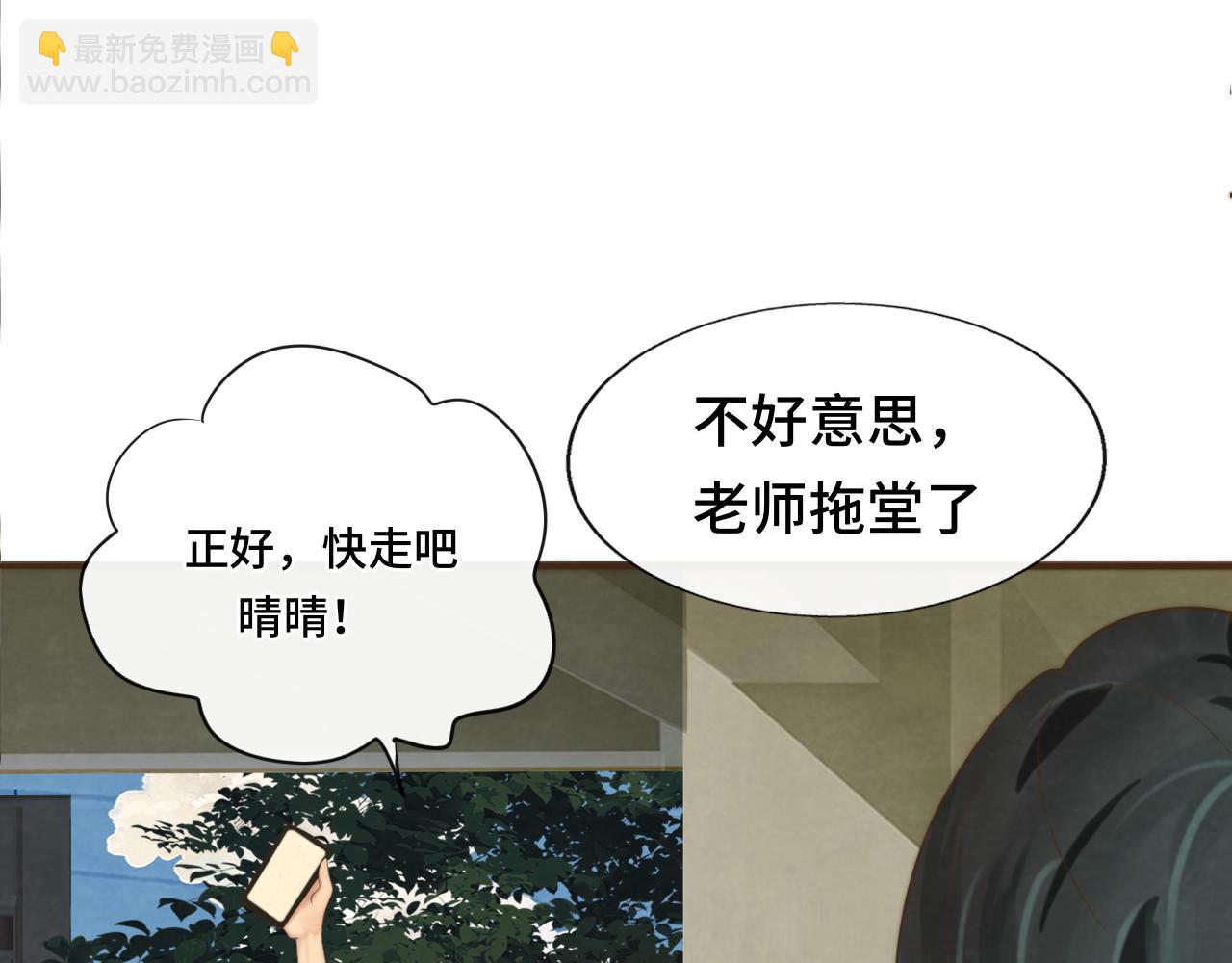 第63话夏天的雨(1/4)-第68话