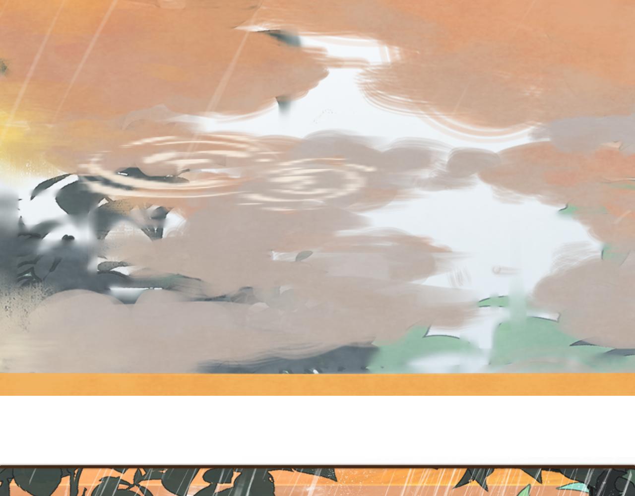 第63话夏天的雨(1/4)-第68话