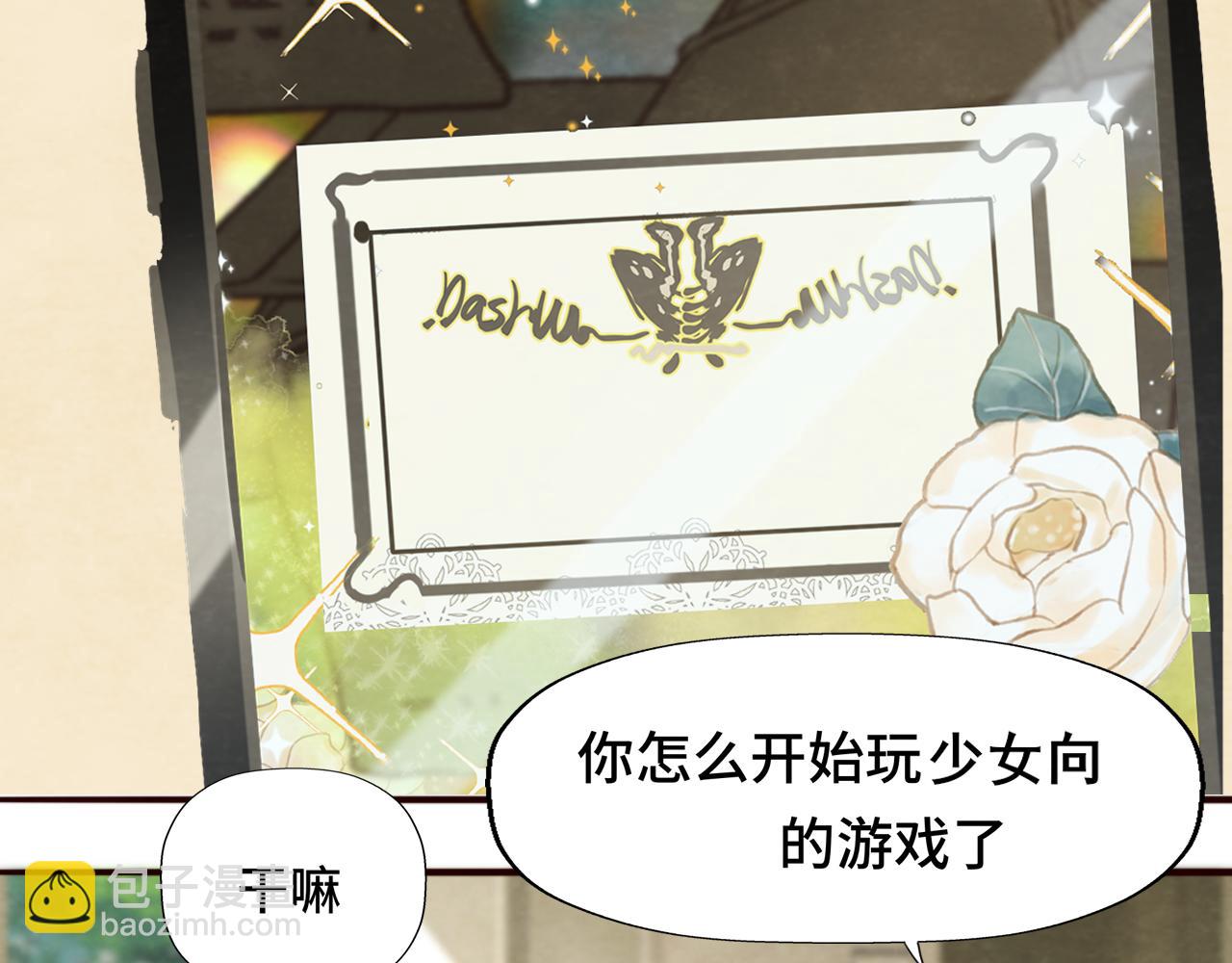 第63话夏天的雨(1/4)-第68话