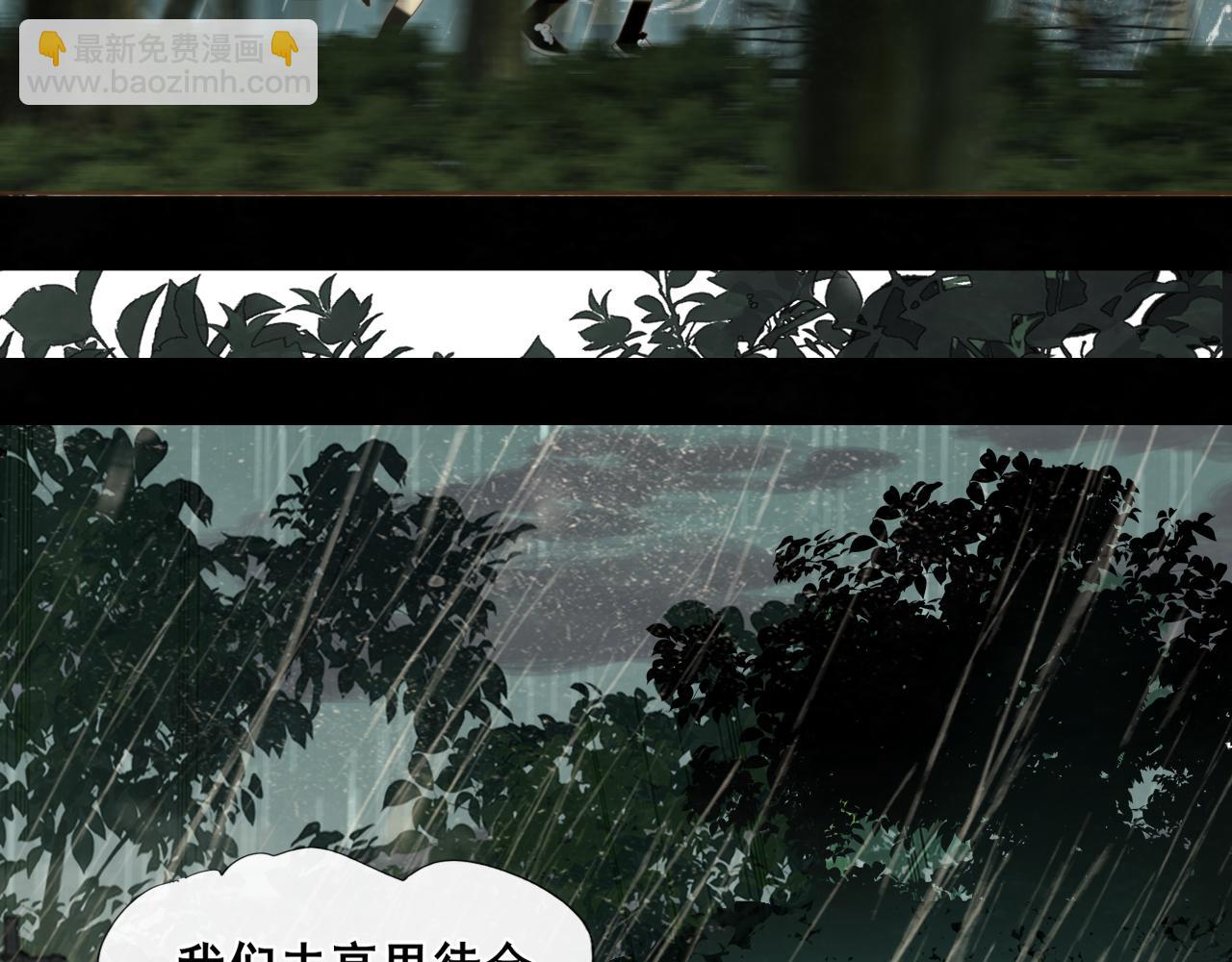 第63话夏天的雨(1/4)-第68话