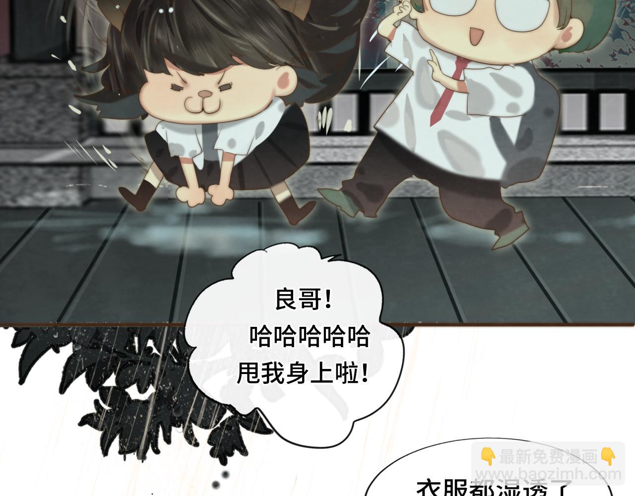 第63话夏天的雨(1/4)-第68话