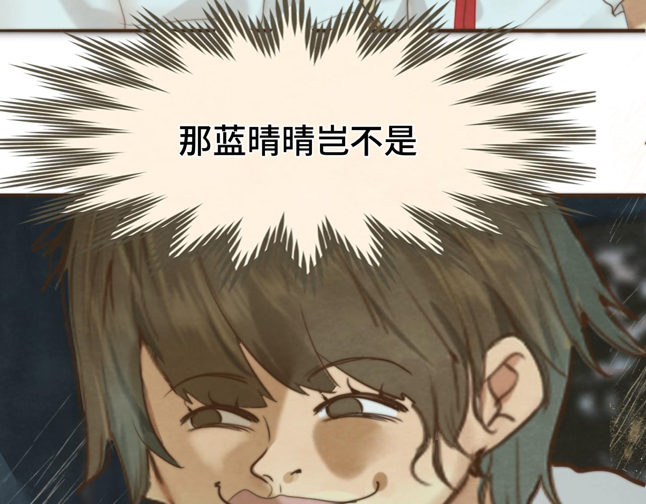 第63话夏天的雨(1/4)-第68话