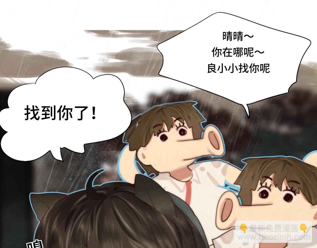 第63话夏天的雨(1/4)-第68话