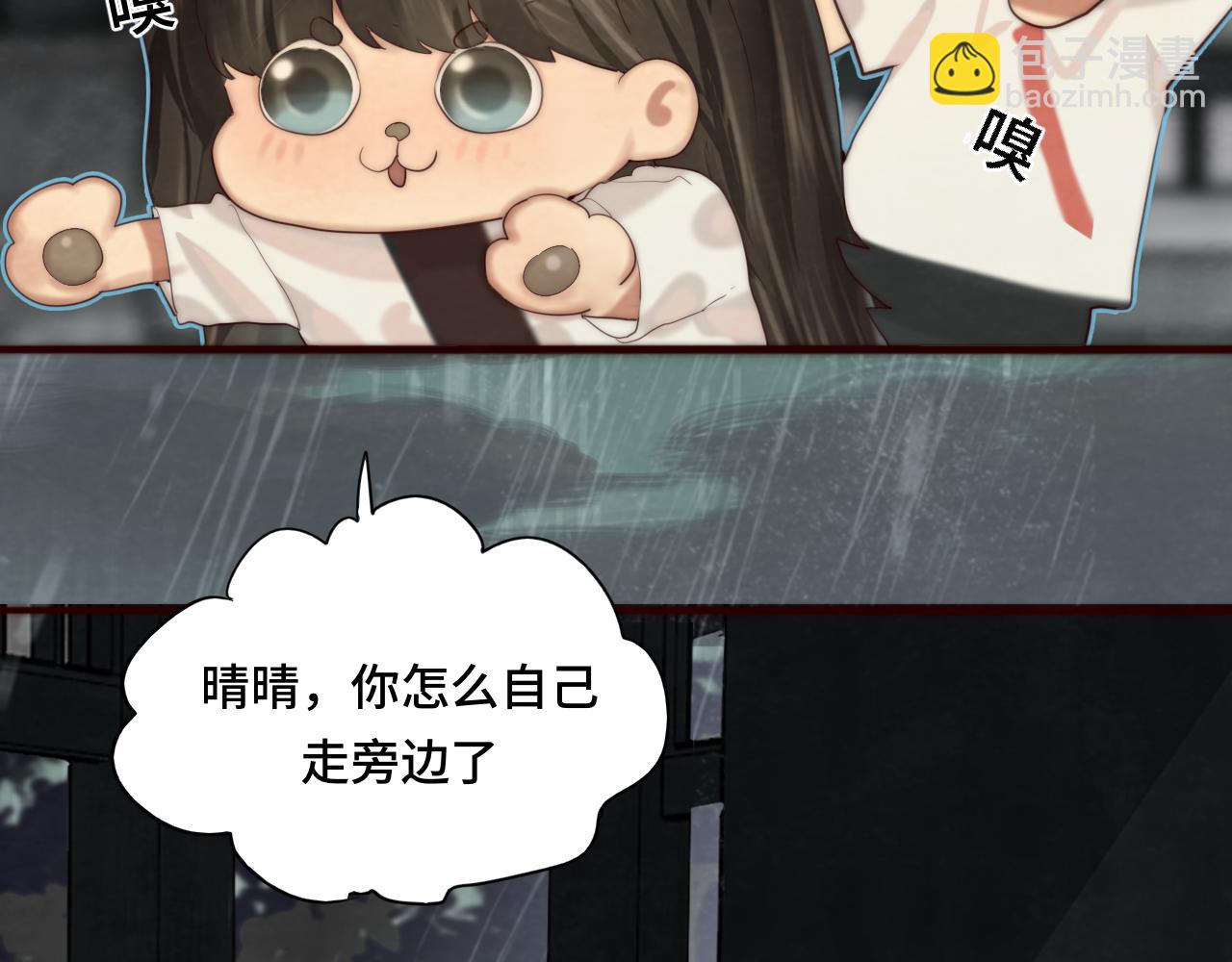 第63话夏天的雨(1/4)-第68话