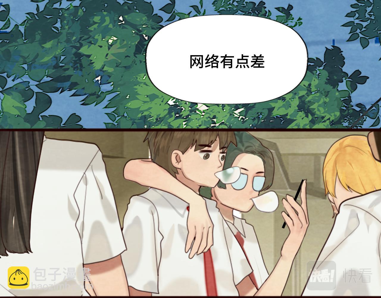 第63话夏天的雨(1/4)-第68话